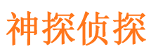 洪湖外遇出轨调查取证